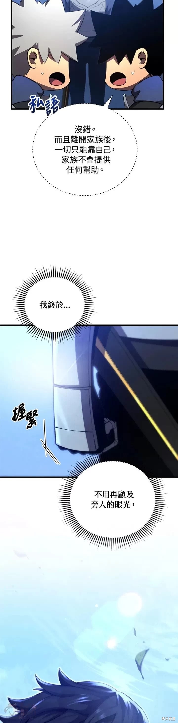 第31话48