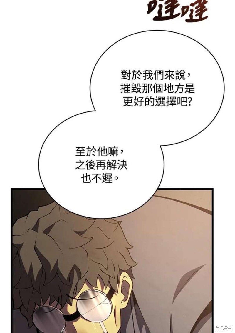 第40话54