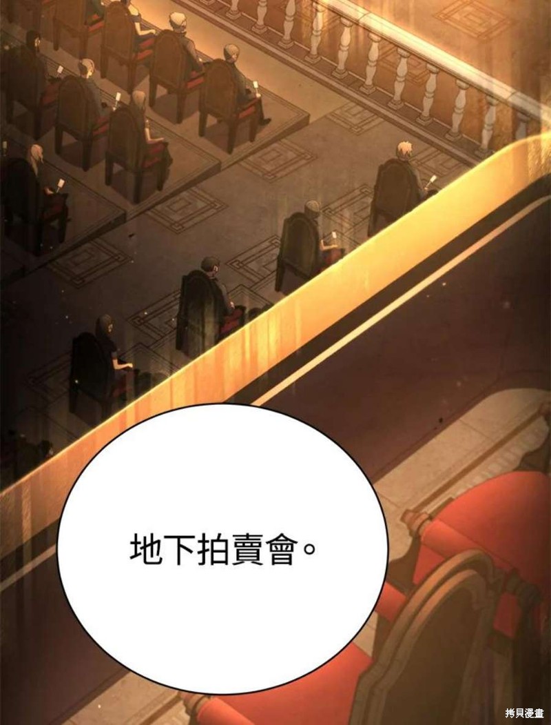 第41话17