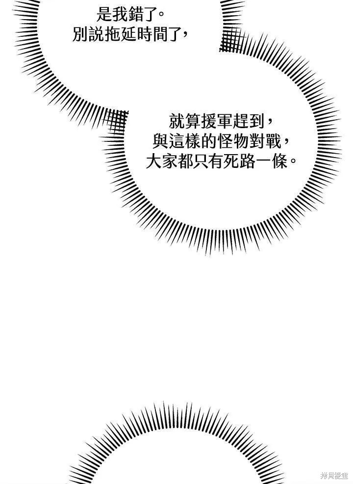 第83话25