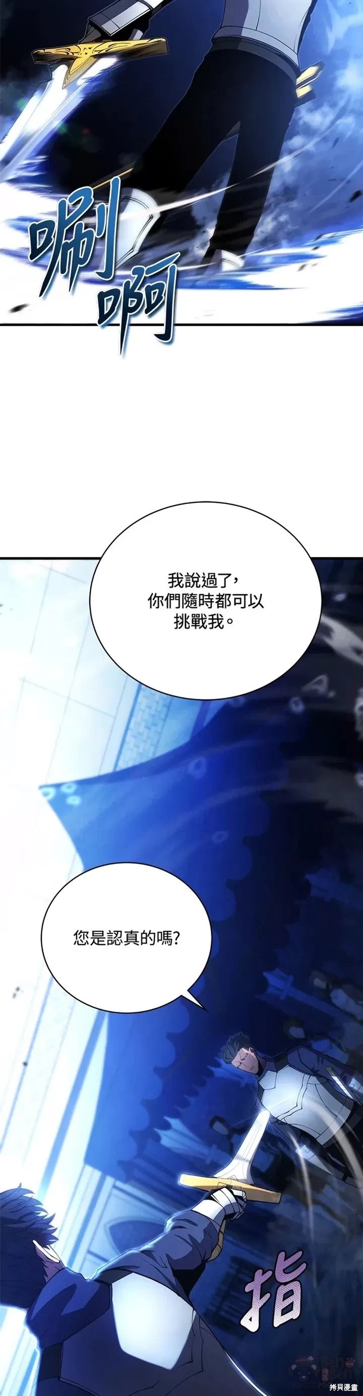第27话16