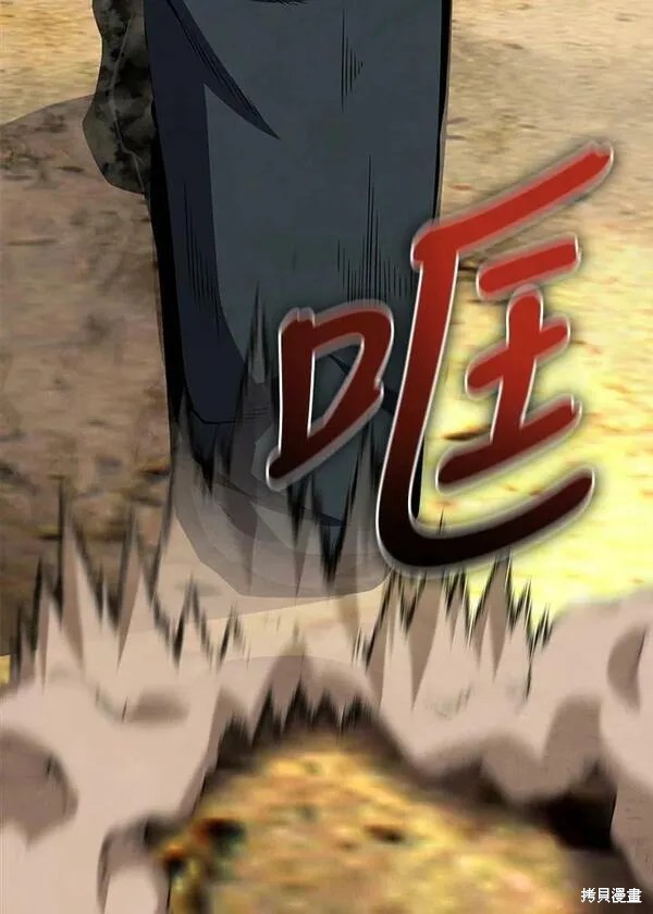 第67话45
