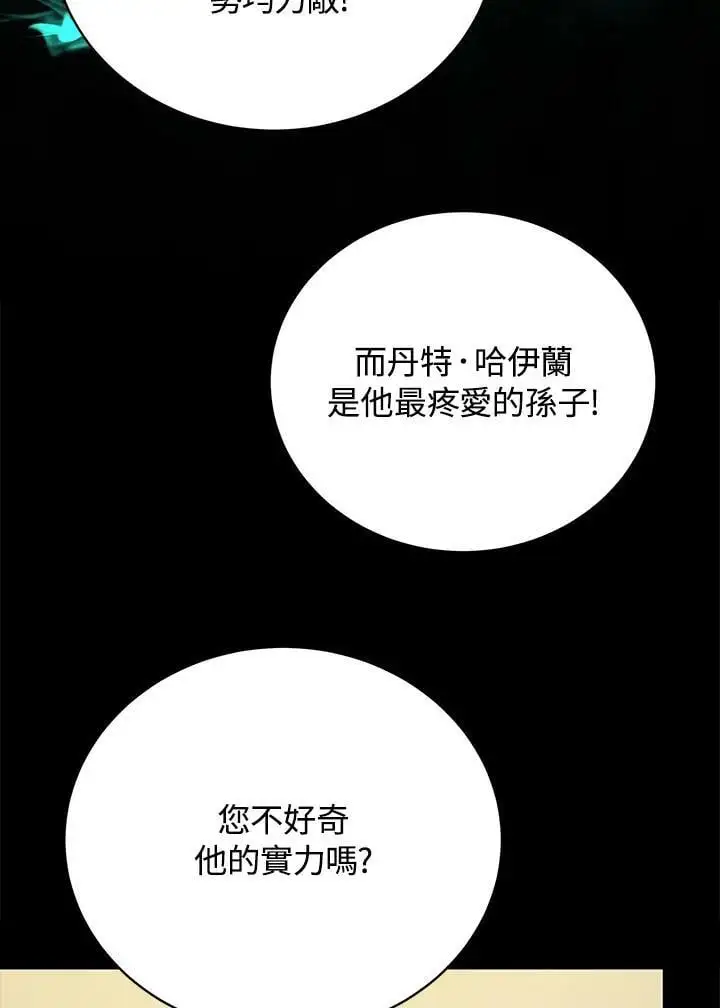 第65话91