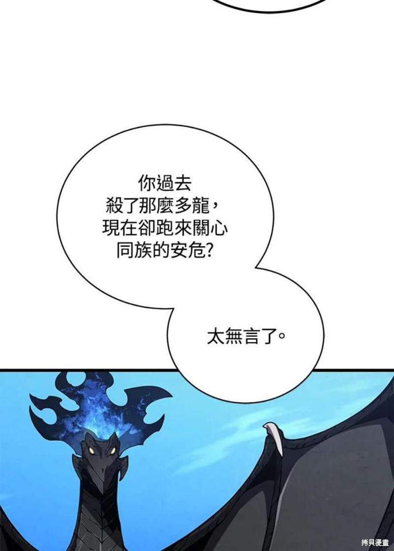 第50话34