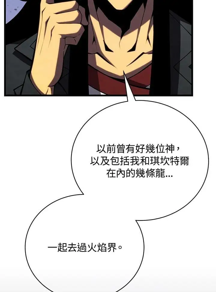 第65话37