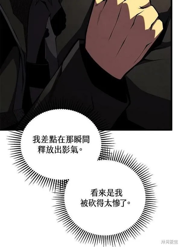 第70话79