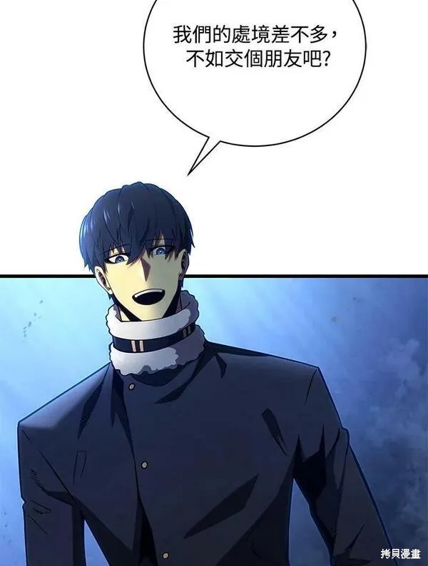 第74话33