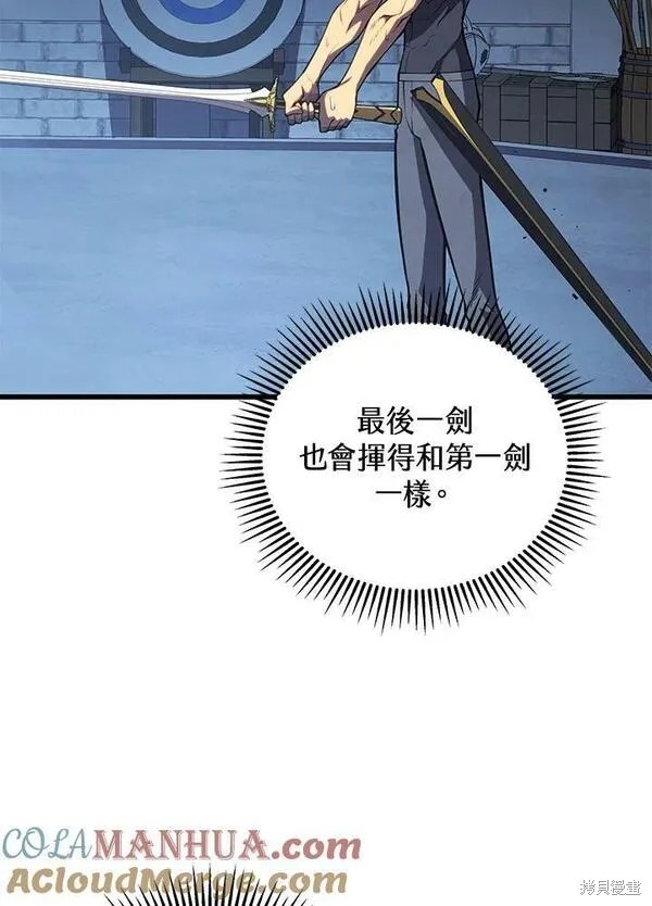 第61话36