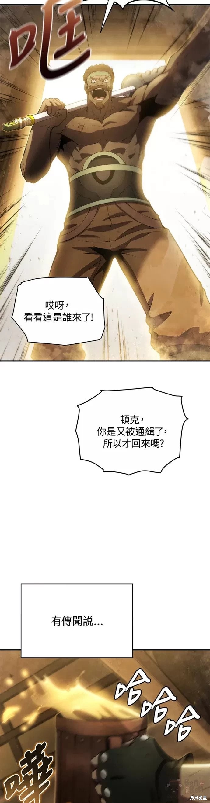 第24话1