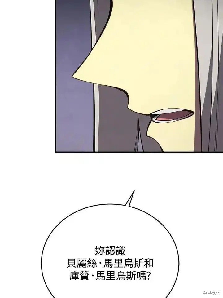第95话107