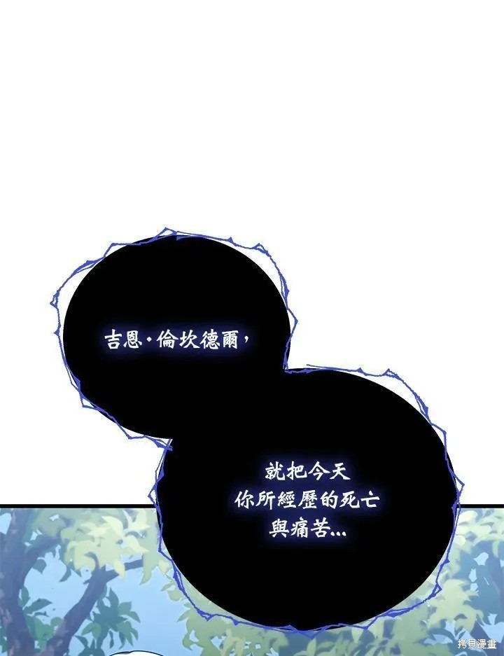 第87话62