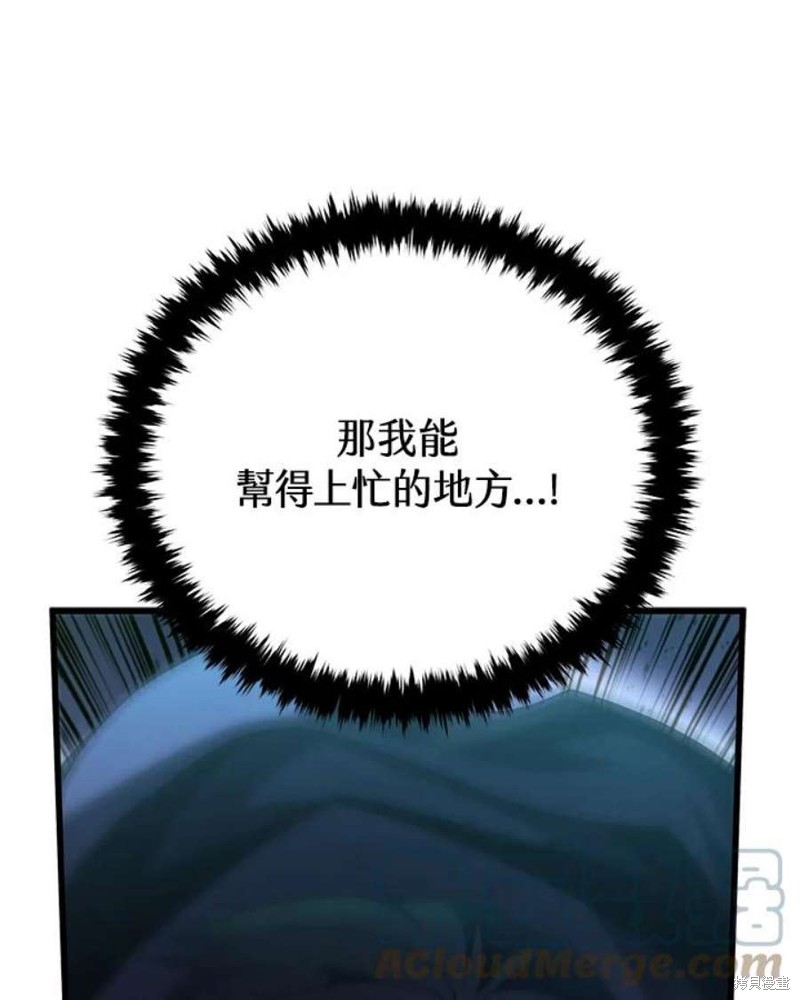 第55话4