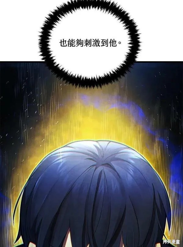 第56话57