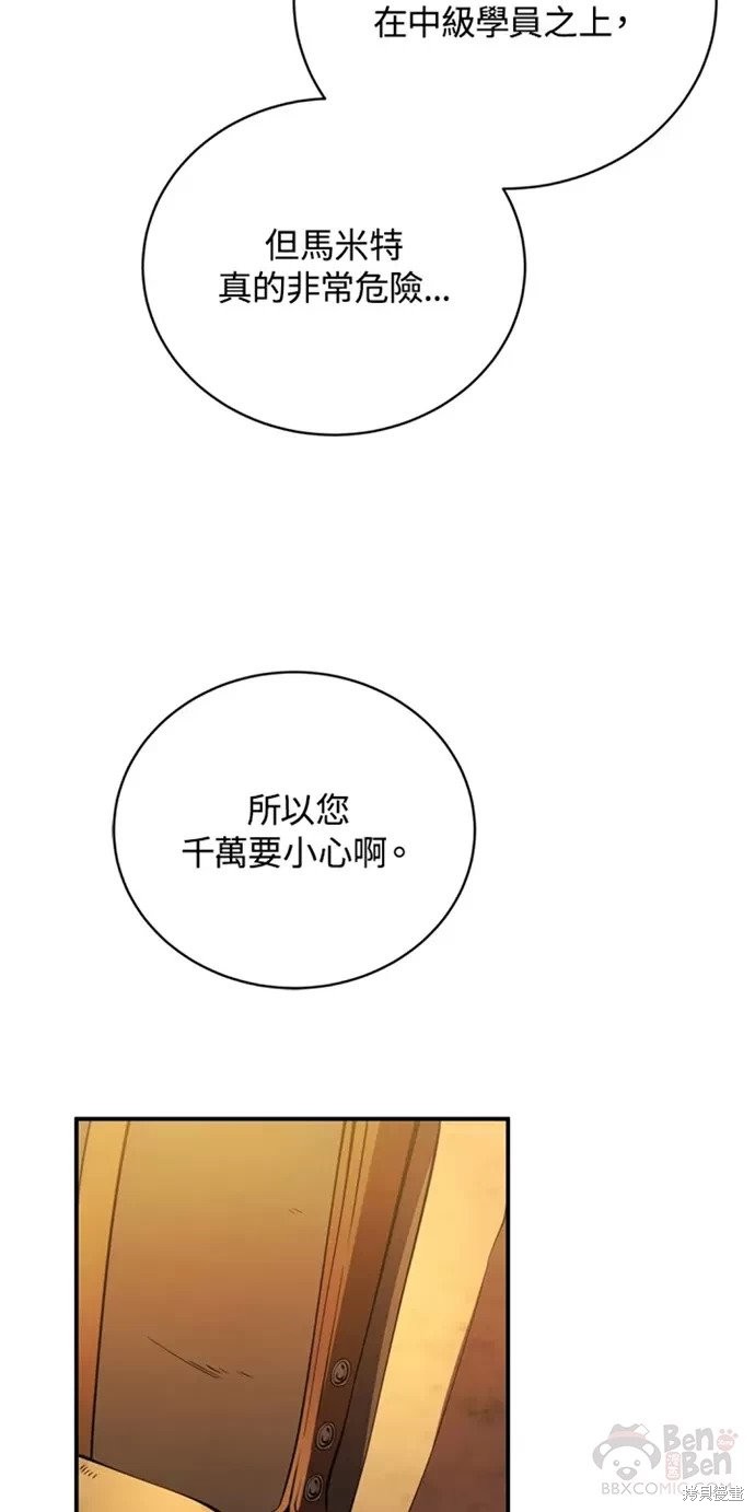 第23话46