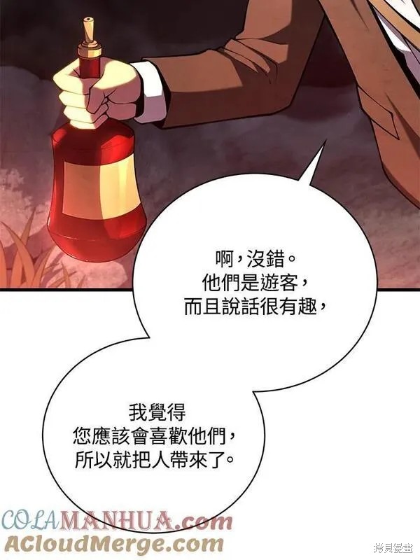 第75话120