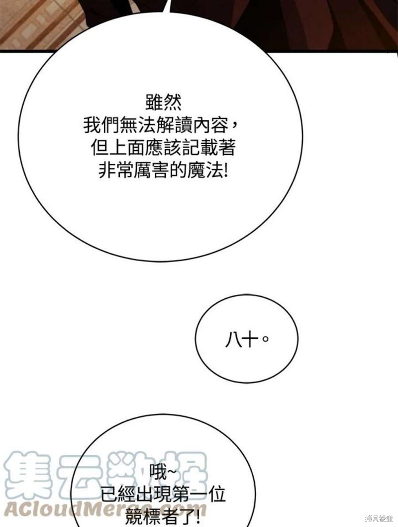 第41话52