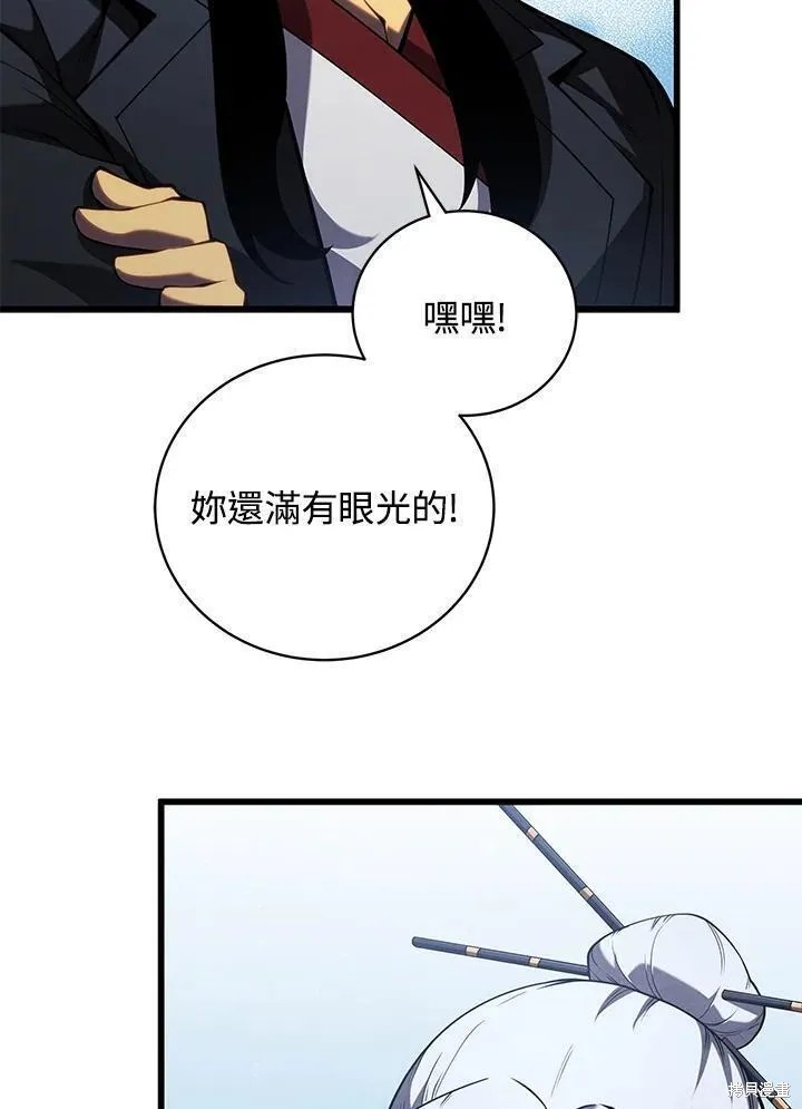 第82话47