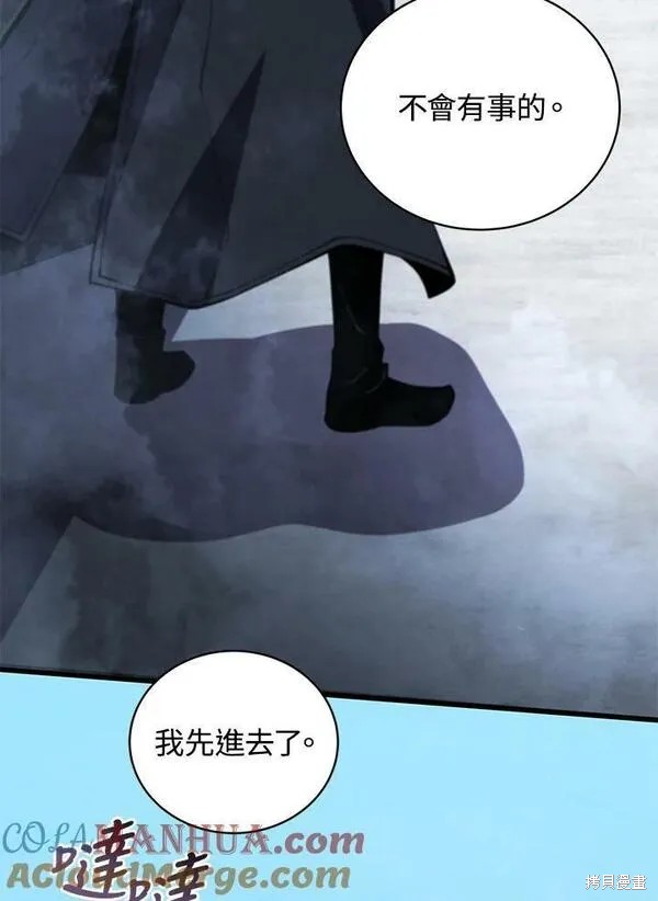 第59话52