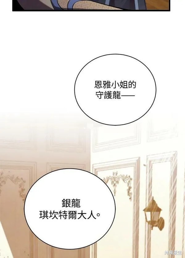 第58话13
