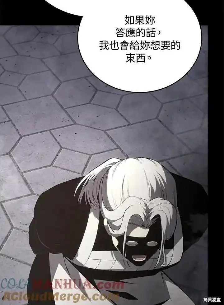 第96话96