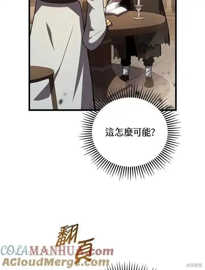 第100话16