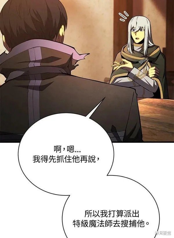 第73话6
