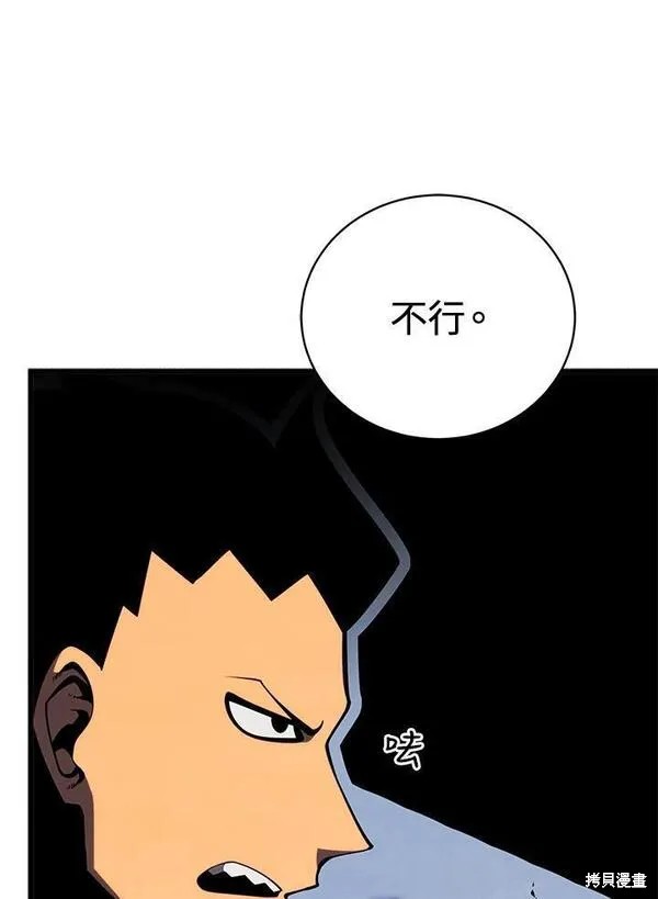 第75话50