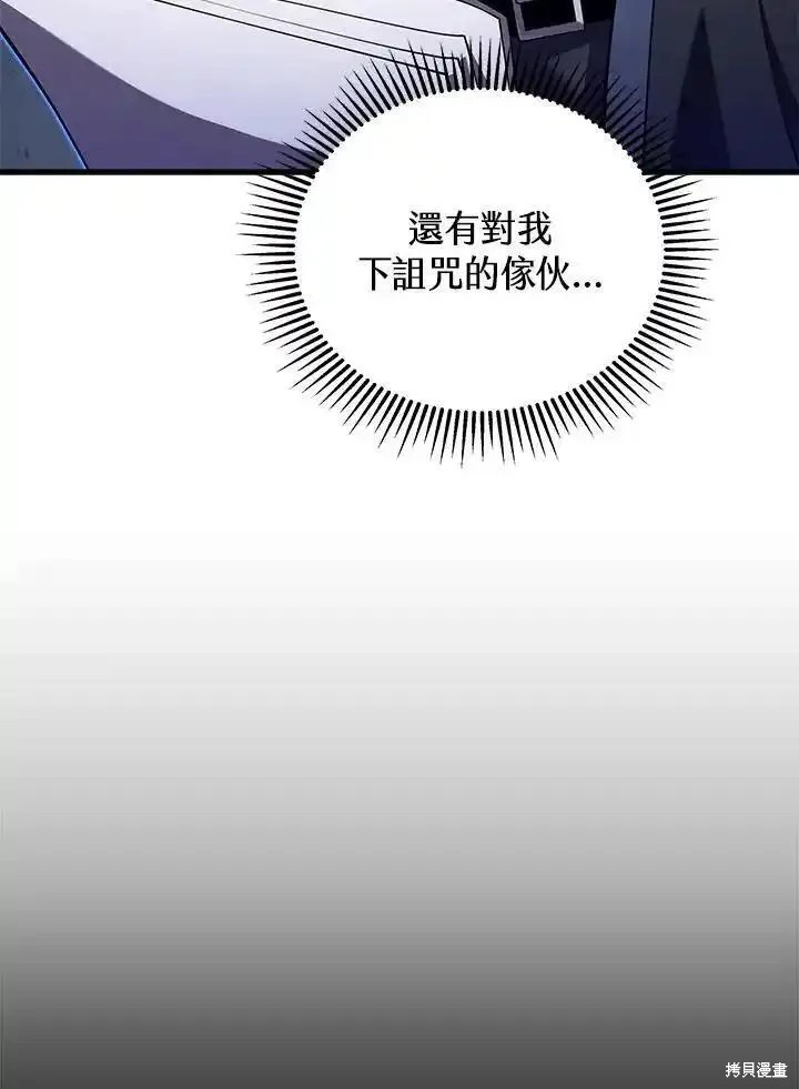 第91话19