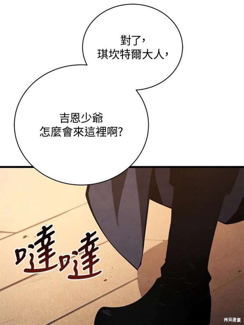 第51话15