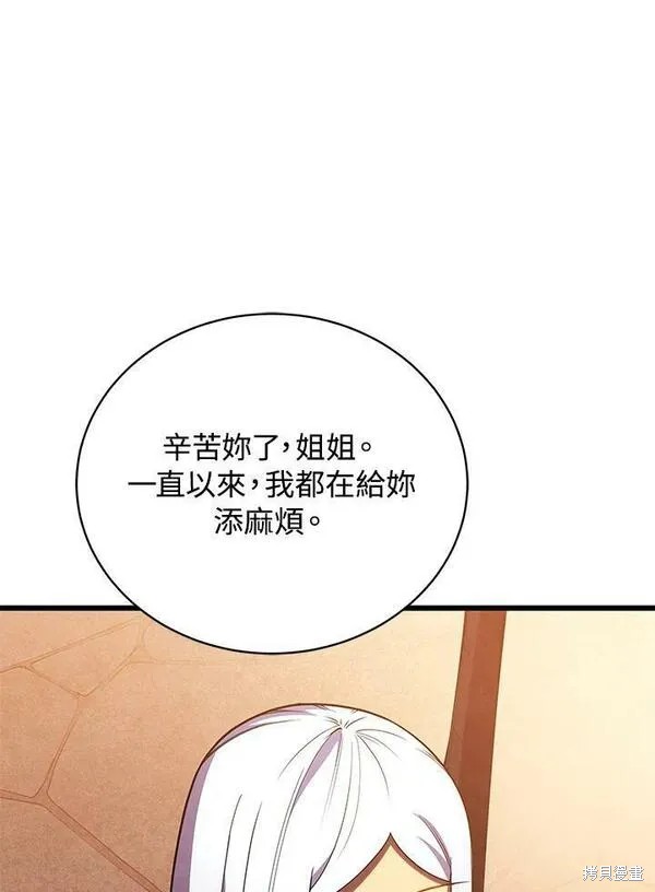 第60话123