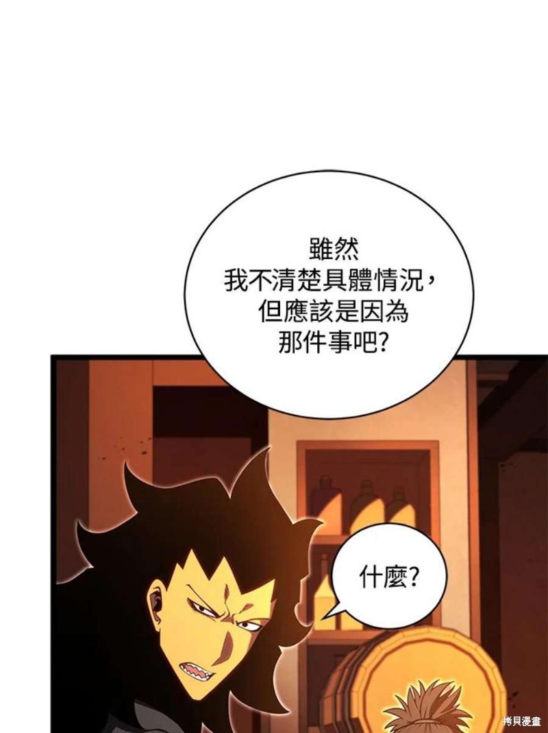 第47话73