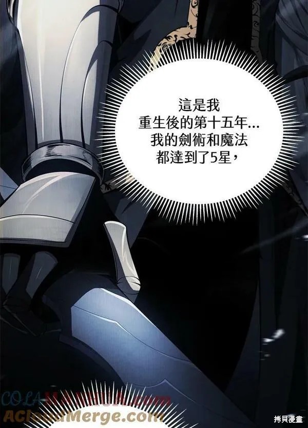 第61话40