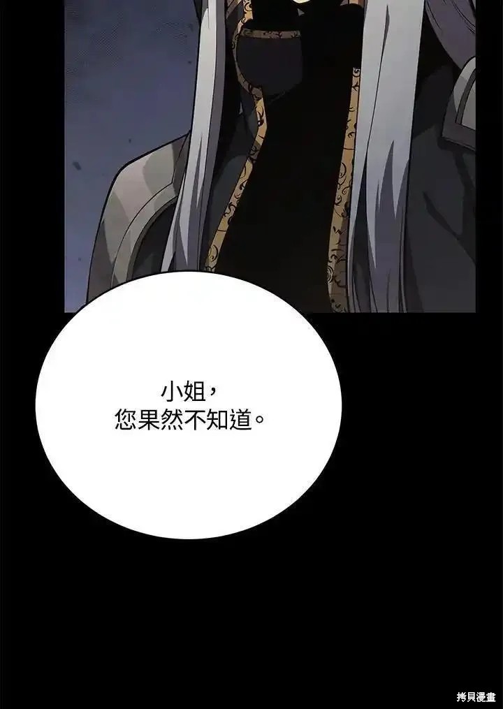 第95话134