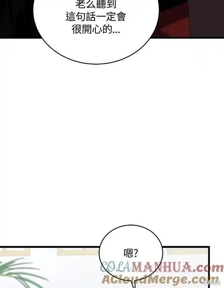 第95话56