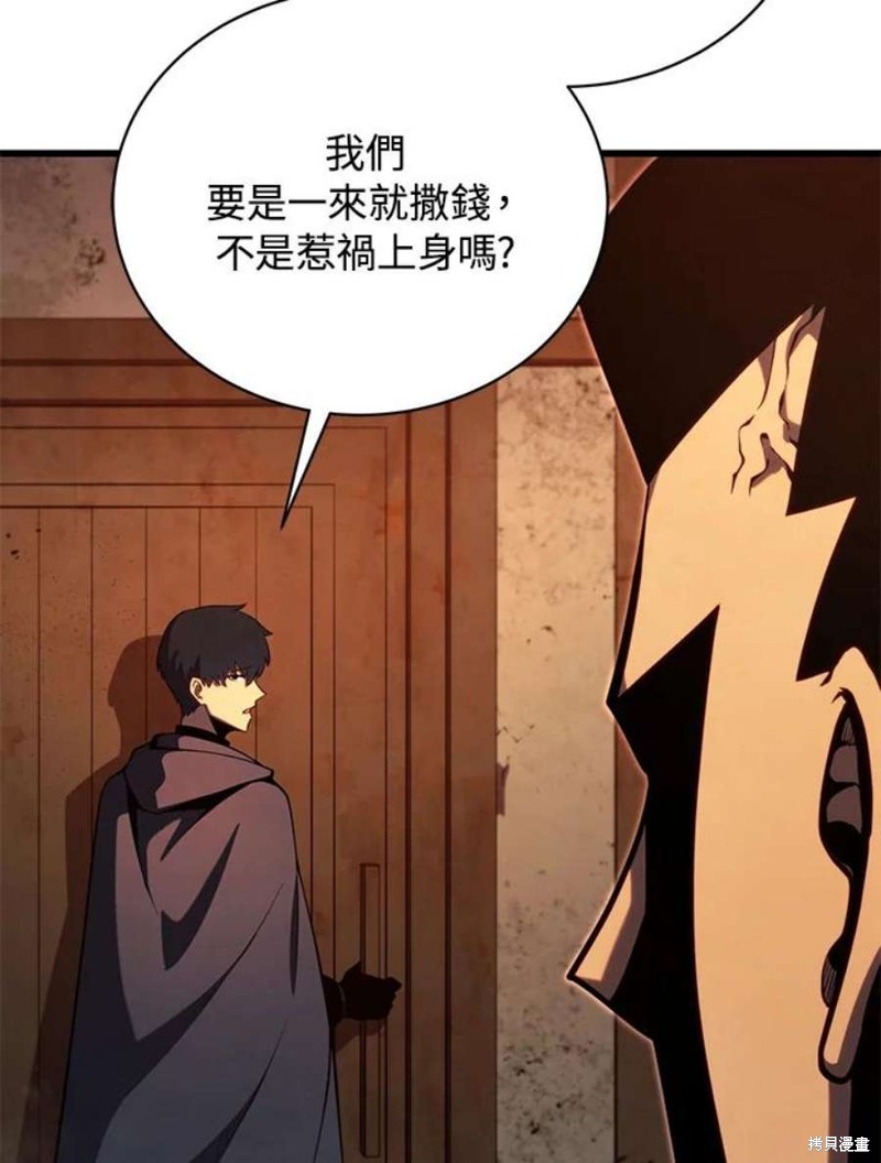 第39话82