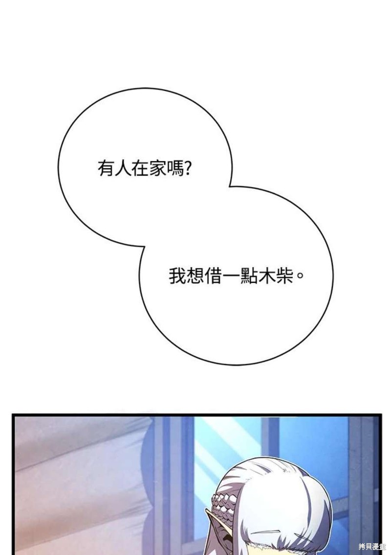 第51话83