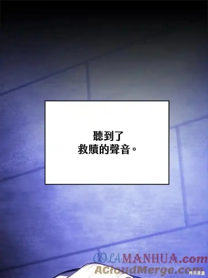 第96话108