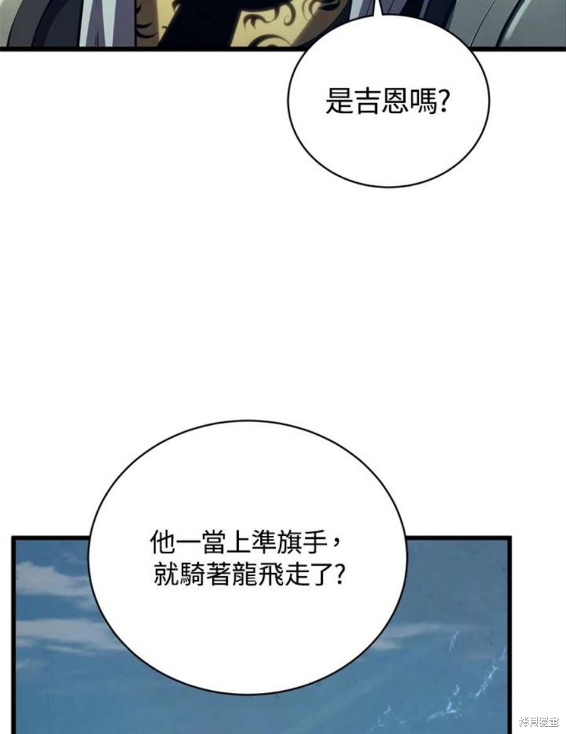 第38话74