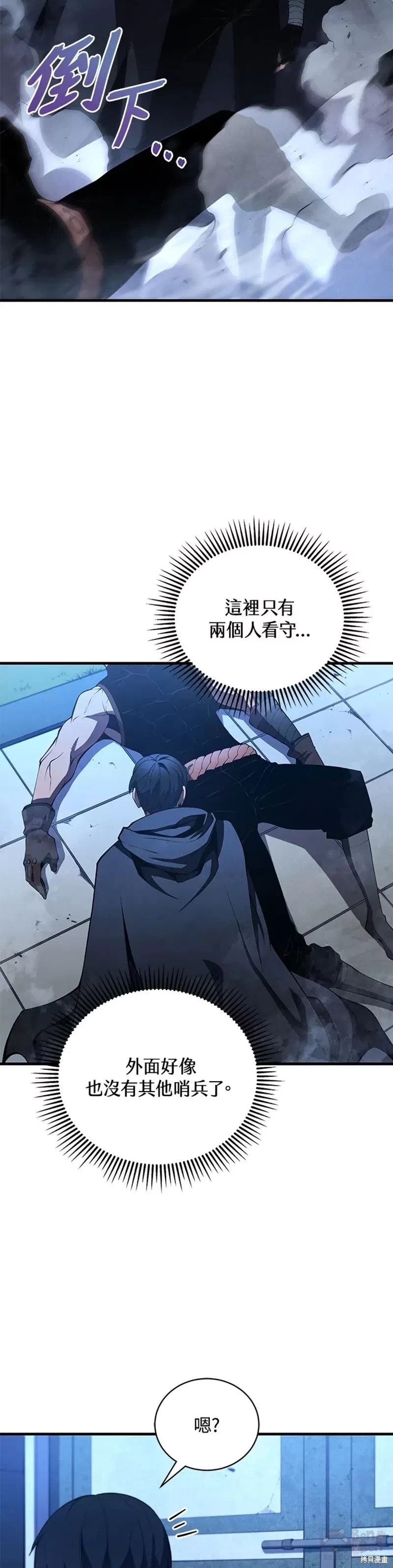 第30话7