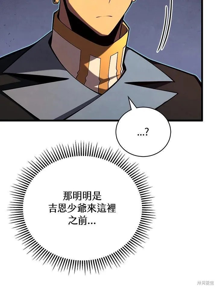 第90话14