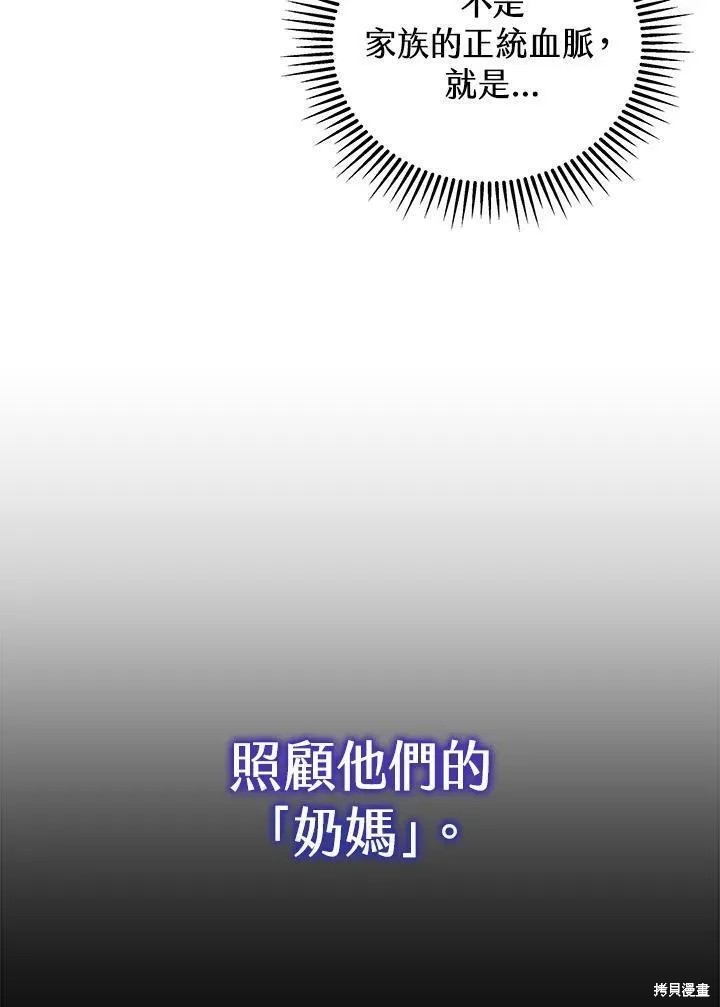 第90话89