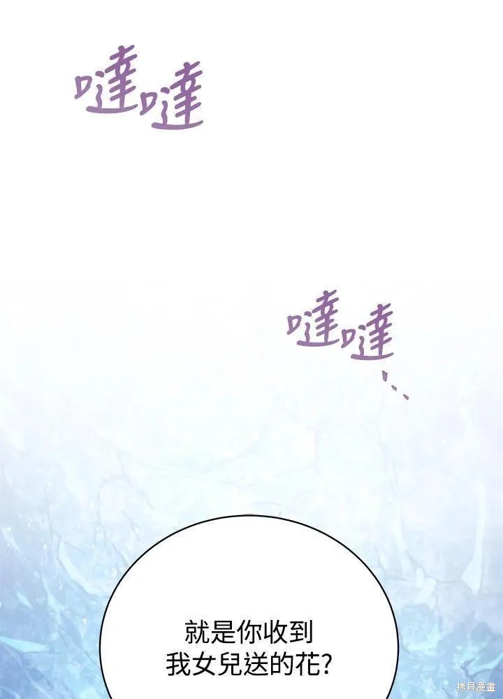 第82话33