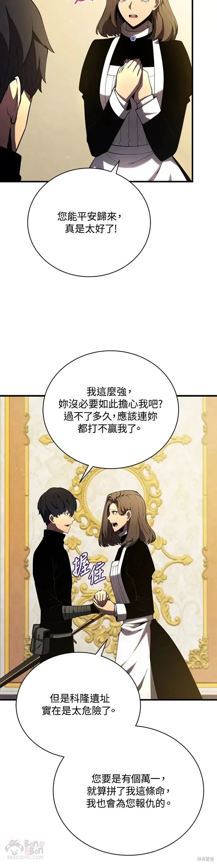 第31话33