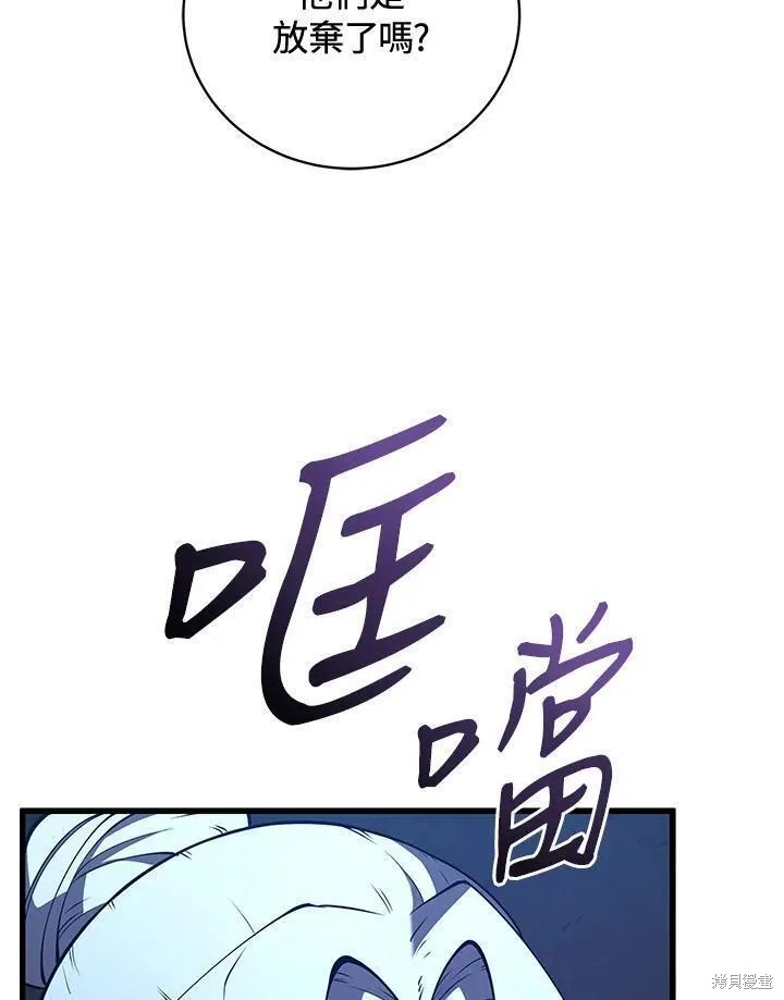 第84话118