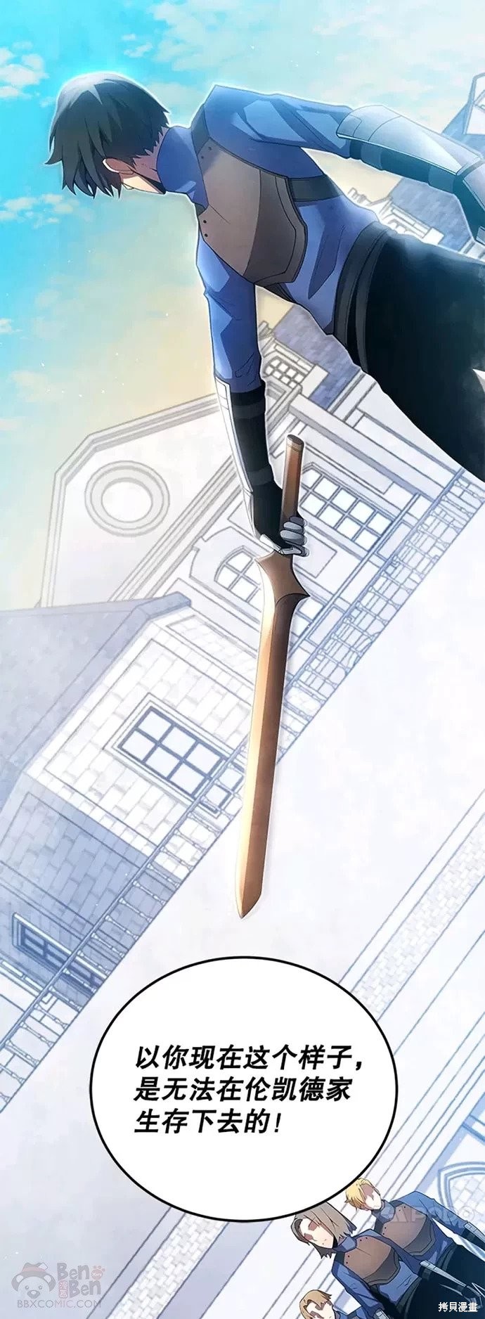 第13话27