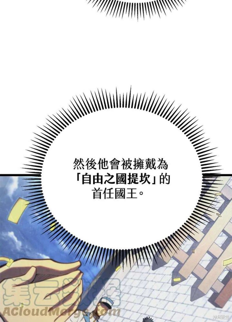 第46话92