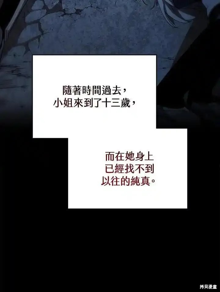 第96话50