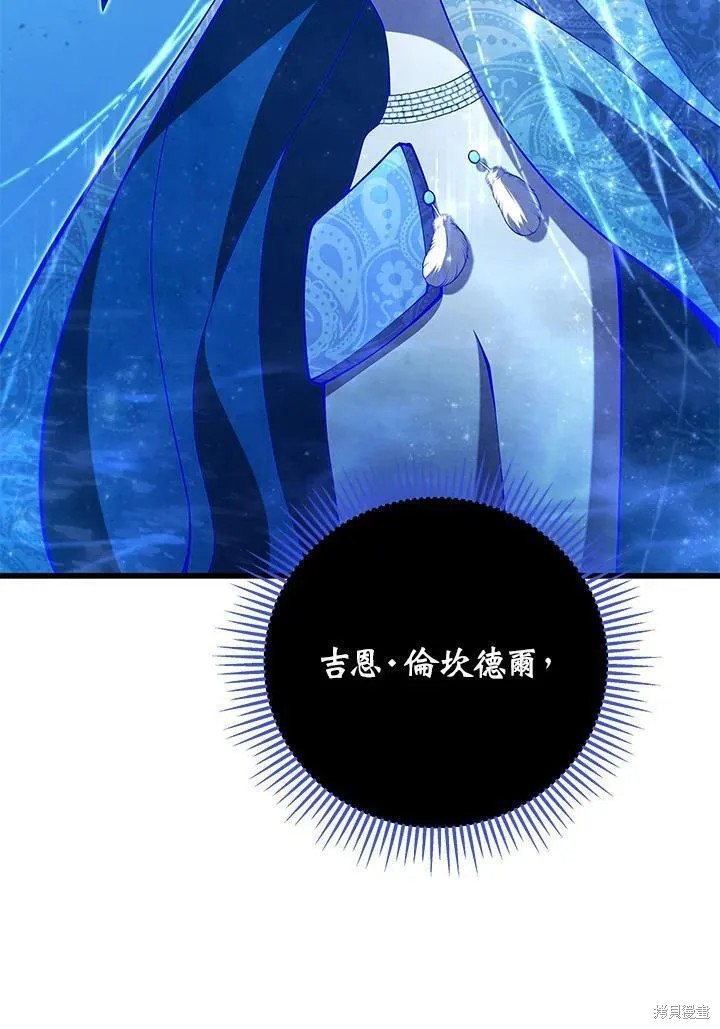 第88话71