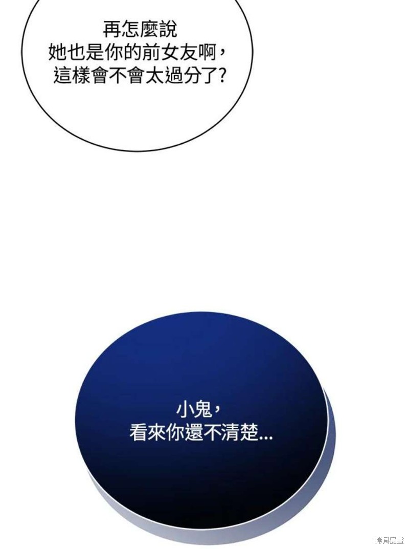 第48话113