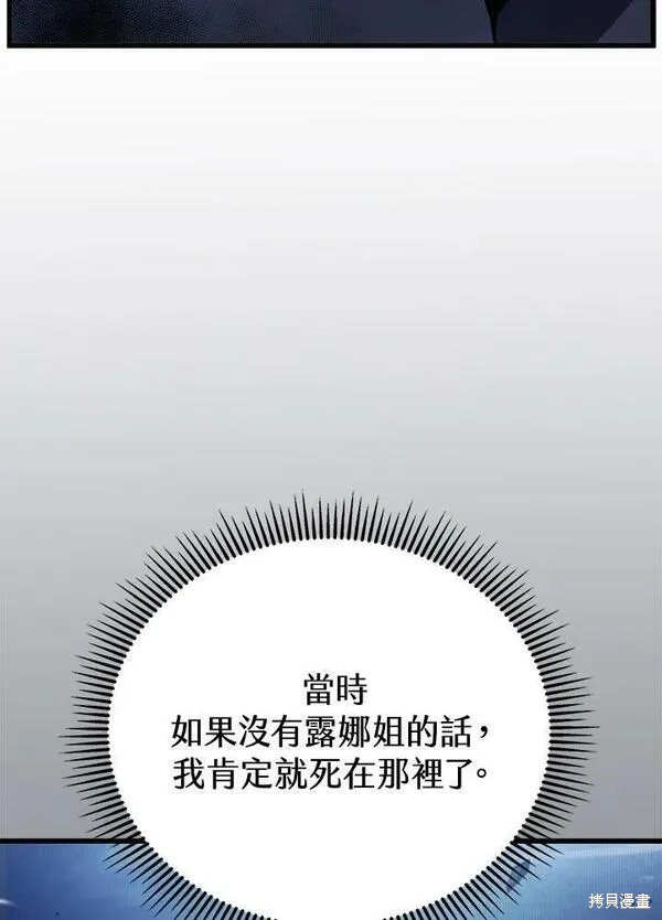 第61话38